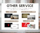 Web風なデザインのオープニングムービー作ります お二人の披露宴専用Webサイトのような演出で会場を彩る演出◎ イメージ6