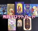 貴方だけの鑑定動画！結果を動画で納品します 鑑定書じゃ物足りないあなた。目でも耳でも楽しめる動画納品 イメージ2