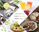 素敵で美味しそう！商品のイメージ撮影承ります SNS、ECサイトで目を引くフード商品写真を撮影いたします イメージ1