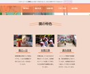 高品質のHP（ホームページ）を制作いたします あらゆるデザインに対応いたします イメージ4