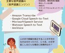 文字起こし業務の社内化・効率化サポートします AI×半自動化で外注費ゼロ、クオリティ安定 イメージ4