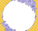 【商用OK】サイトバナー、商品バナー作ります イメージ1