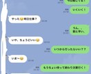 マッチングアプリでうまく行くまでサポートします 《目的が達成できない》《彼女ができない》方、必見！！！ イメージ4