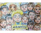 10名様以上☆ほっこりかわいい似顔絵描きます 大人数がお得！還暦・古稀・米寿・傘寿お祝い/プレゼントに♡ イメージ2