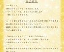 お相手さまの見えない本音を読み解きます 相手の気持ち 本音  寄り添い 丁寧 タロット占い 恋愛心理 イメージ3