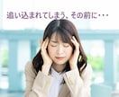 不登校・引きこもり★アドバイスなしで愚痴を聞きます ★親御さんのための心の休憩室★ひたすらお聞きします イメージ7