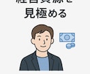7ステップで最適スモールビジネスを作れます 「自分ビジネス」設計ワークブック イメージ3
