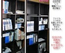 お試しお片付け☆あなたをサポートします ひとり一人のお悩みに寄り添い解決に導きます イメージ9