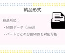 鍵盤奏者が原曲忠実キーボードをMIDI化します 自分で打ち込むのが大変なキーボードパートをお任せください。 イメージ3