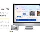 工事写真台帳 “まるっと” 作成します ―― 残業ゼロで、監督さんの夜を取り戻します ―― イメージ10