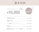 分かりやすく伝わるパンフレットをデザインします 情報設計により分かりやすパンフレットを作ります！ イメージ2
