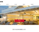 最短７日!!!STUDIOでwebサイト制作します 「すぐにwebサイトがほしい」そんな気持ちにお答えします！ イメージ4