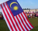 マレーシア母子留学の不安や疑問に経験者が答えます 経験者だから伝えられる、マレーシア留学のリアル イメージ1