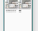 販売手数料ゼロのスマホアプリＥＣサイト作ります GlideAppsのシンプルECサイトアプリで手数料ゼロ運営 イメージ3