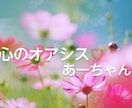 想ってくれてありがとう♡遺族経験者が寄り添います 遺族の無念さ♡心痛　後悔　心神喪失　孤独感　弱音愚痴何でも イメージ3