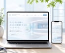 自分で更新できる完全オリジナルのHPを制作します Wix専門！誰でも簡単に更新できるHP制作 イメージ7