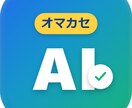 即納｜面倒な定型業務をAIで自動化・構築します 説明ではなく“動くもの”を納品。面倒な作業を手放せます イメージ4
