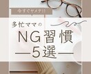 女性向けサムネイル作成いたします 〜simpleの中に美しさを〜 イメージ6