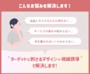 選ばれるココナラサムネイル制作します ただ目立つだけじゃない、選ぶ理由が伝わるサムネを制作◎ イメージ2