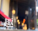 飲食店専門販売促進アドバイス致します コンサルタントは高い！飲食店専門販売促進アドバイス！ イメージ6