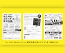 反響効果の高いFAX DMデザインを提供します モノクロでもわかりやすい！質の高いFAX DMをお求めの方に イメージ2