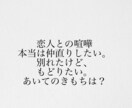 誰にも言えない悩み相談乗ります つらい恋・迷い・秘密の悩み、ひとりで抱えないで大丈夫。 イメージ4