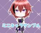 等身立ち絵、ミニキャラ立ち絵ます 等身￥2000、ミニキャラ￥1000で描きます！ イメージ3