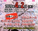 チラシ作ります お店・イベント・その他なんでも承ります イメージ3