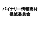 基礎編、貴方を一人前のインジケーター職人にします FX鉱山を前にツルハシを売ってみませんか？ イメージ1