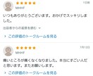 氣のヒーリングを行います 氣を遠隔で封入して、ヒーリングを行います。 イメージ6