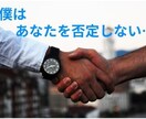 死にたくて死にたくて…そんな方、私が話を聞きます 死にたい気持ちを何度も味わってきた私の元へおいで… イメージ4