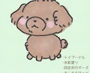 ゆるい感じの動物イラストを描きます 動物をかわいいデフォルメキャラ化して描きます！ イメージ3