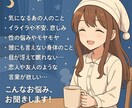 大人の心の休憩室。深夜のお悩みチャット相談承ります 男女OK！恋愛相談、友人関係、性の悩み、不安。どんな話題でも イメージ2