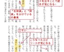 文章作品をとにかく褒めます 作品の反応が芳しくない...私が褒めて褒めて褒めまくります！ イメージ1