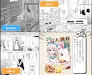 クリスタ対応-あなただけの漫画3Dモデルを作ります クリスタ対応-あなたのイメージを使いまわし可能な3D素材に！ イメージ3