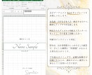 ディプロマデザイン紙 A4サイズ 20枚納品します 講座名・修了生名・日付等を入力するエクセルデータお渡しします イメージ9