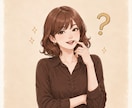 出品者様向け⭐自作・ニッチサービスへの想い聴きます 売れる売れないは二の次／そこにアナタの愛がある♡受け止めます イメージ3