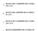 英語と中国語の翻訳をお手伝いします 語学のコトなら、私にお任せを！！ イメージ4