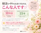 朝活レイキ☀毎朝1か月遠隔ヒーリングをお届けします 眠っていてもOK♪オラクルカード一言メッセージ付き✨ イメージ10