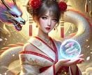 仕事運総合鑑定✨龍神霊視で視ます ✨転職・人間関係・使命・金運…働くあなたの未来を開きます✨ イメージ7