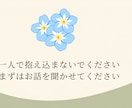 復縁専門｜冷却期間×自分磨きで彼との復縁を導きます 元彼(彼女)を諦めきれないあなたへ、実績ベスト3のプロが伴走 イメージ10