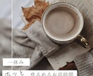 あなた専用の居場所！お気持ち整理手伝います 秘密厳守◎1分からOK！誠実にそっと向き合うサポーター イメージ2