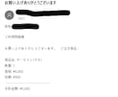 wordpressで『有料記事』化を可能にします 手数料3.6%であなたの有料記事を販売しませんか？ イメージ6