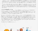 子供のホロスコープ解読から相談まで受付けます ★星よみ★子供の特性•才能を読み解きます！０〜７歳 イメージ1