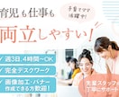 初心者◎女性集客のプロがバナーを丁寧に添削します 現役大手企業のデザイナー×心理学活用！伝わるバナーへ導きます イメージ4
