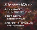 タロットで恋愛・仕事・未来を鑑定します 今の悩みと未来の流れを深く読み解く鑑定 イメージ3