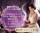 ブロック解除1テーマ付/31日間ヒーリング致します 31日間じっくり整えながらブロック解除も イメージ2