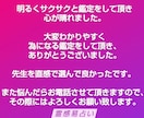 霊感易仕事占い✩どこに転職・就職したらいいか占ます 上司がキツイ職場の理不尽を開運。給料ボーナス・キャリアアップ イメージ8