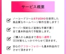 ホームページを格安料金でお作りします ノーコードツール「STUDIO」使用のHPをお作りします！ イメージ2
