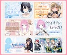 YouTubeサムネイル制作いたします VTuber・配信者さん向け！幅広いテイストに対応します！ イメージ3